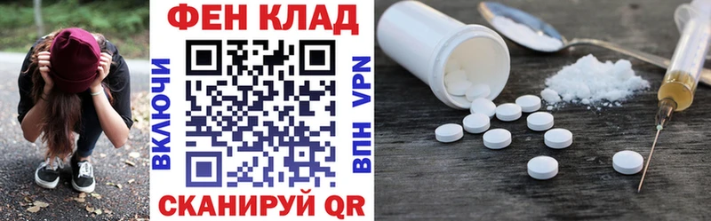 ссылка на мегу как войти наркошоп Советск АМФ Premium
