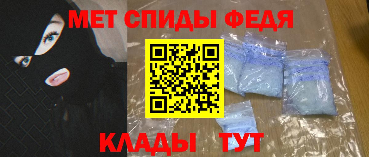 АМФЕТАМИН Розовый Советск