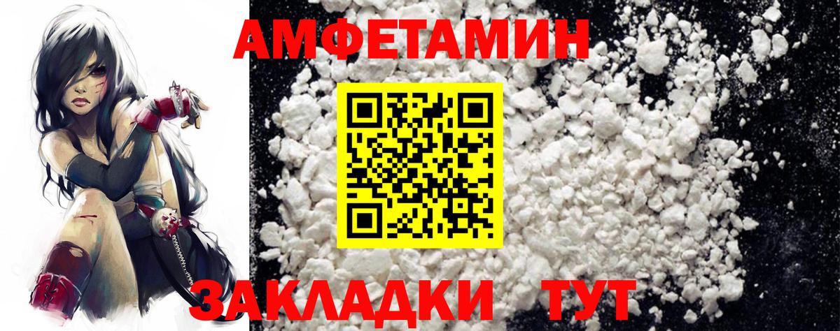Советск  АМФЕТАМИН  Вход с VPN  АМФЕТАМИН 98% 