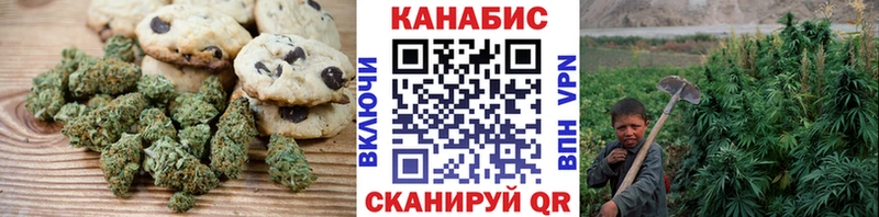 Cannafood конопля  Советск 