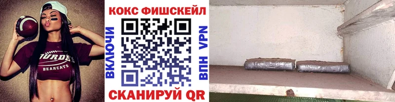 гидра вход  Советск  COCAIN Перу 