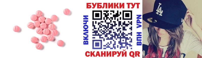 Ecstasy DUBAI  хочу наркоту  Советск 