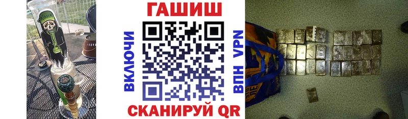 ГАШ индика сатива  Советск 