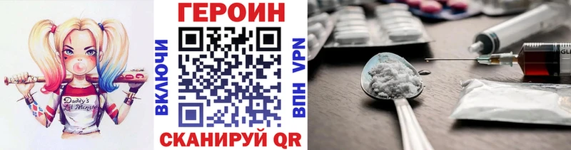 купить закладку  гидра рабочий сайт  ГЕРОИН хмурый  Советск 