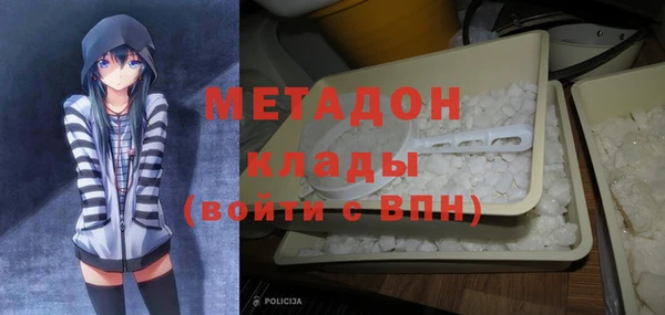 apvp Абинск