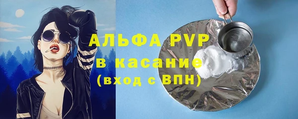 apvp Абинск