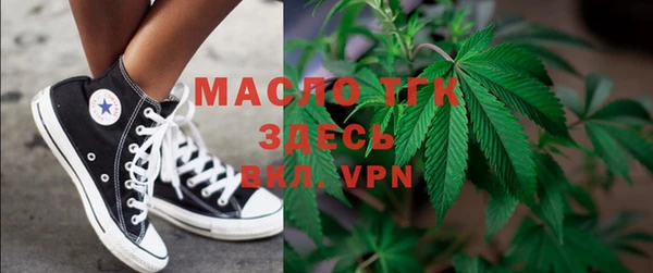 наркотики Абаза