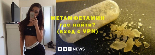 наркотики Абаза