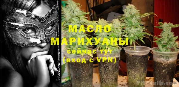 mdma Нязепетровск