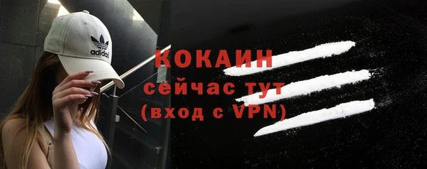 COCAINE Алексин