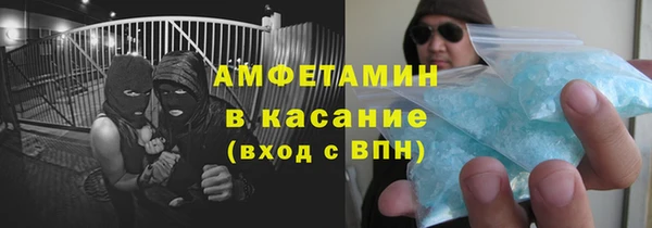 тгк Абдулино