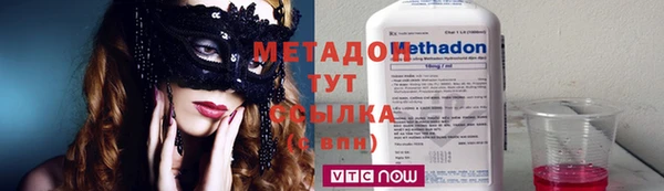 наркотики Абаза