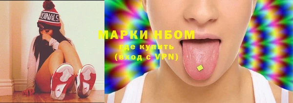 apvp Абинск