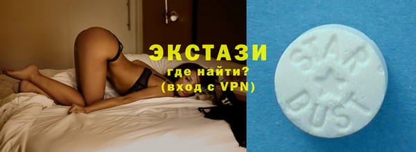 тгк Абдулино