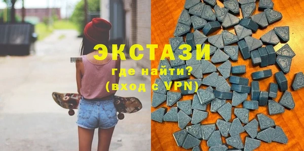 тгк Абдулино