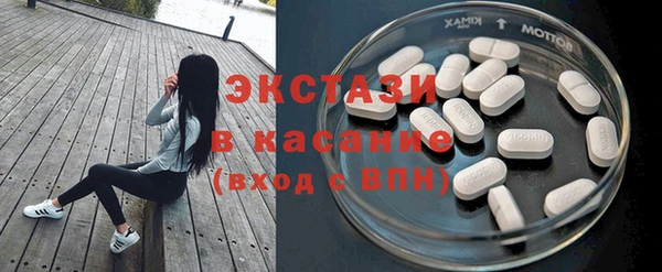 тгк Абдулино