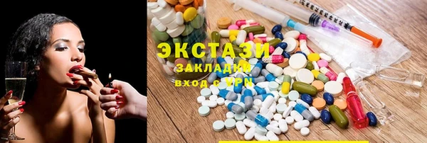 наркотики Абаза