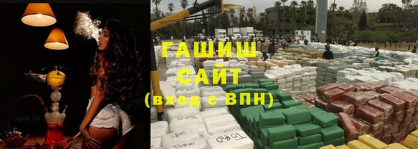 apvp Абинск