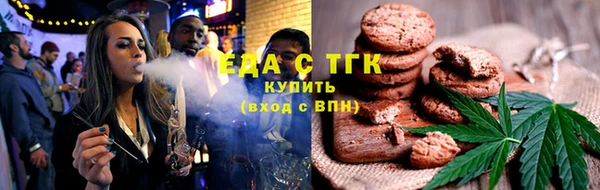 COCAINE Алексин