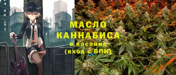 тгк Абдулино