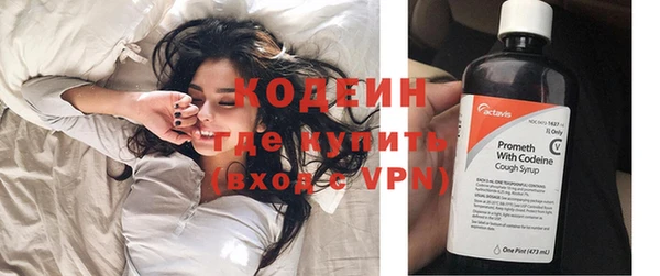 тгк Абдулино