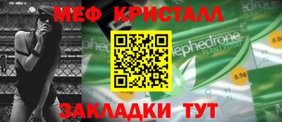 стаф Нягань