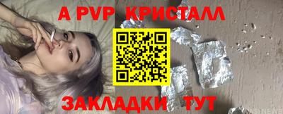 стаф Нягань
