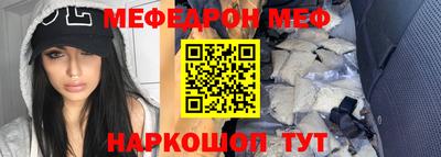 таблы Обнинск