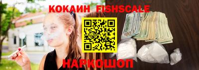 таблы Обнинск