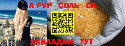 стаф Нягань