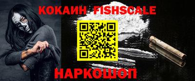 таблы Обнинск