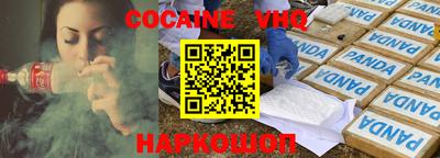бутик Обь