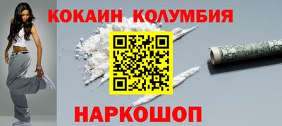 бутик Обь