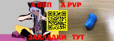 стаф Нягань