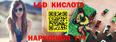 таблы Обнинск