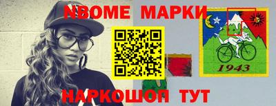 бутик Обь