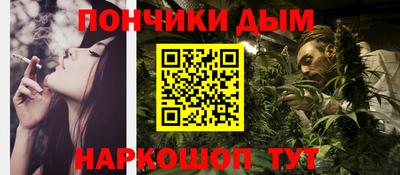 таблы Обнинск