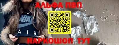 бутик Обь