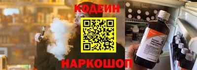 таблы Обнинск