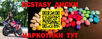 таблы Обнинск