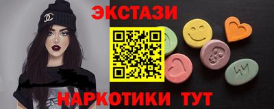 бутик Обь
