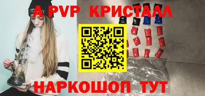 бутик Обь