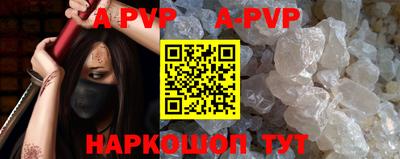 таблы Обнинск