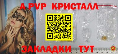 таблы Обнинск