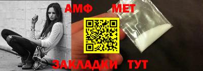 бутик Обь
