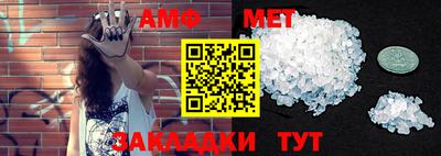 бутик Обь