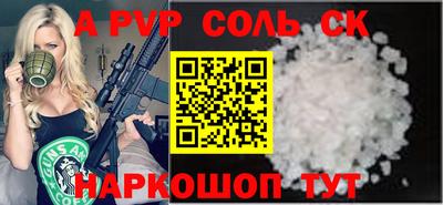 бутик Обь