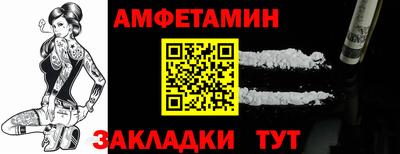 бутик Обь