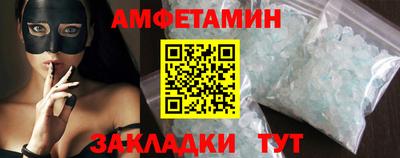 стаф Нягань