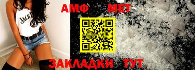 бутик Обь